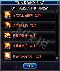 万暴司空震出装有哪些推荐？如何选择最佳装备？