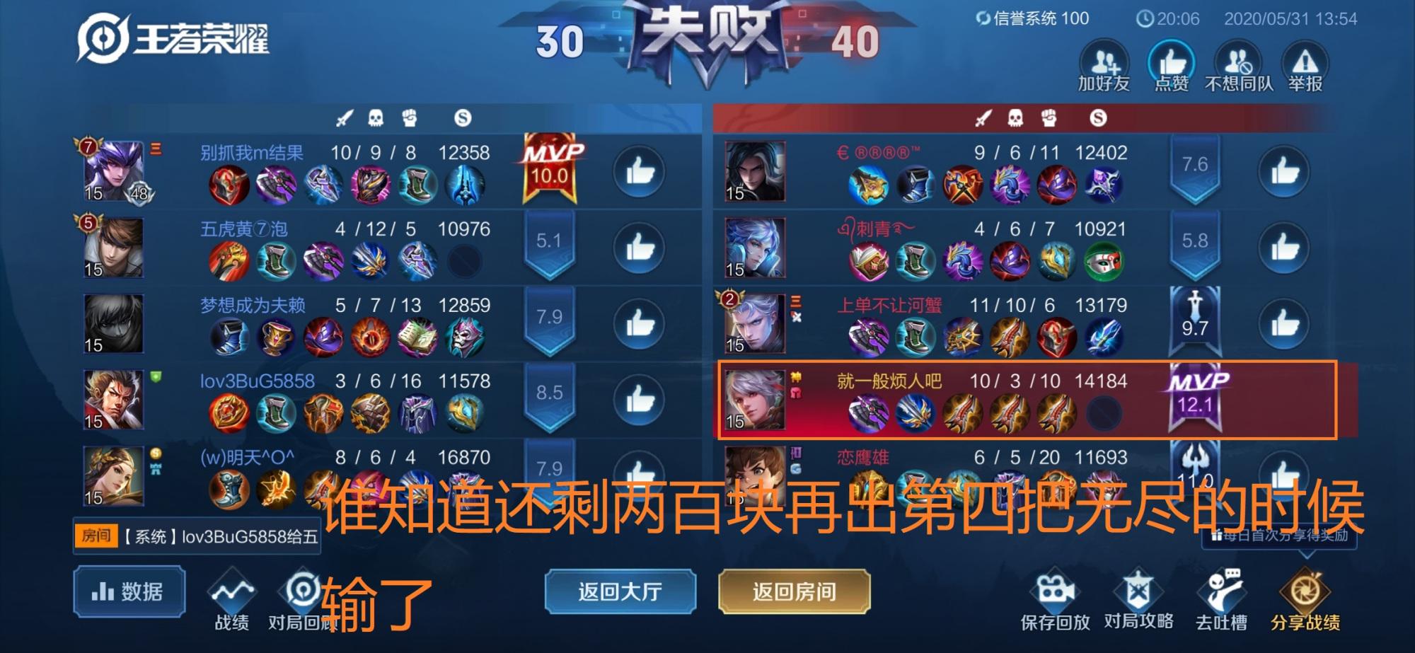 百里守约如何出装？平A技巧有哪些？