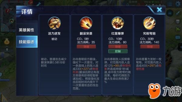 凯的六神出装有哪些推荐？如何选择最优装备？