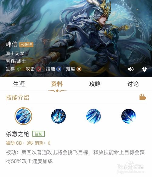 S25韩信出装与铭文搭配有哪些最佳选择？