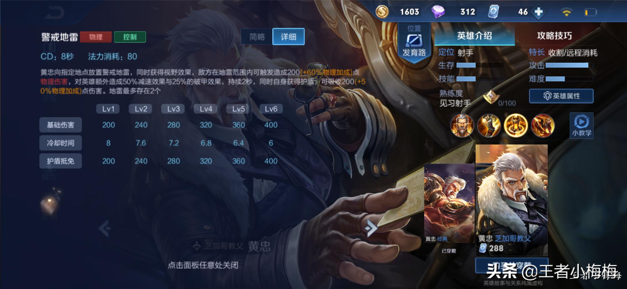 新赛季黄忠出装有哪些推荐?如何选择最优装备? 新赛季黄忠出装有哪些推荐?如何选择最优装备?