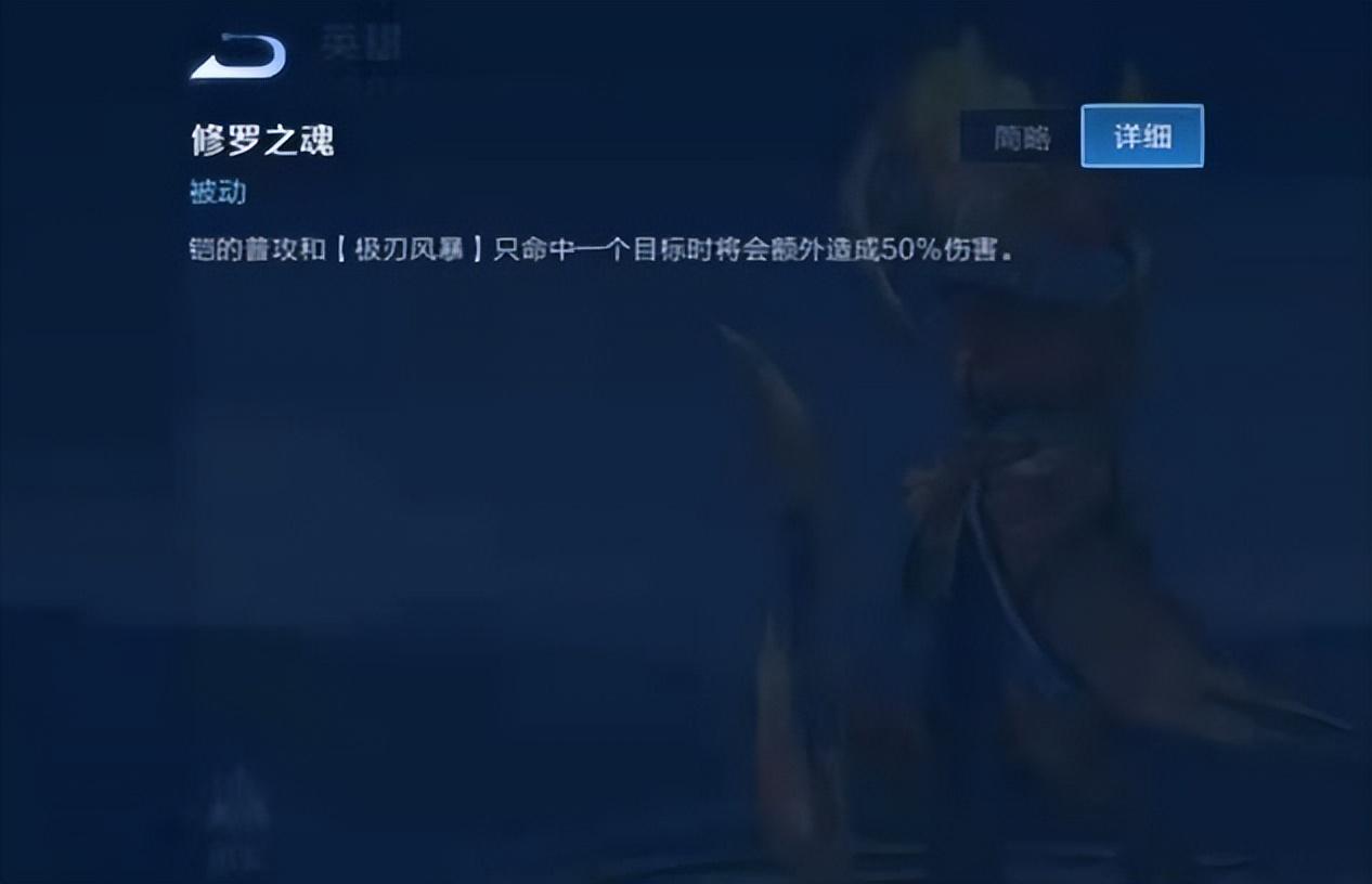 修罗铠如何出装？最佳装备搭配是什么？