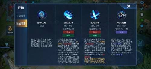 凯爹黑化出装与黑化铭文如何选择?效果如何? 凯爹黑化出装与黑化铭文如何选择?效果如何?