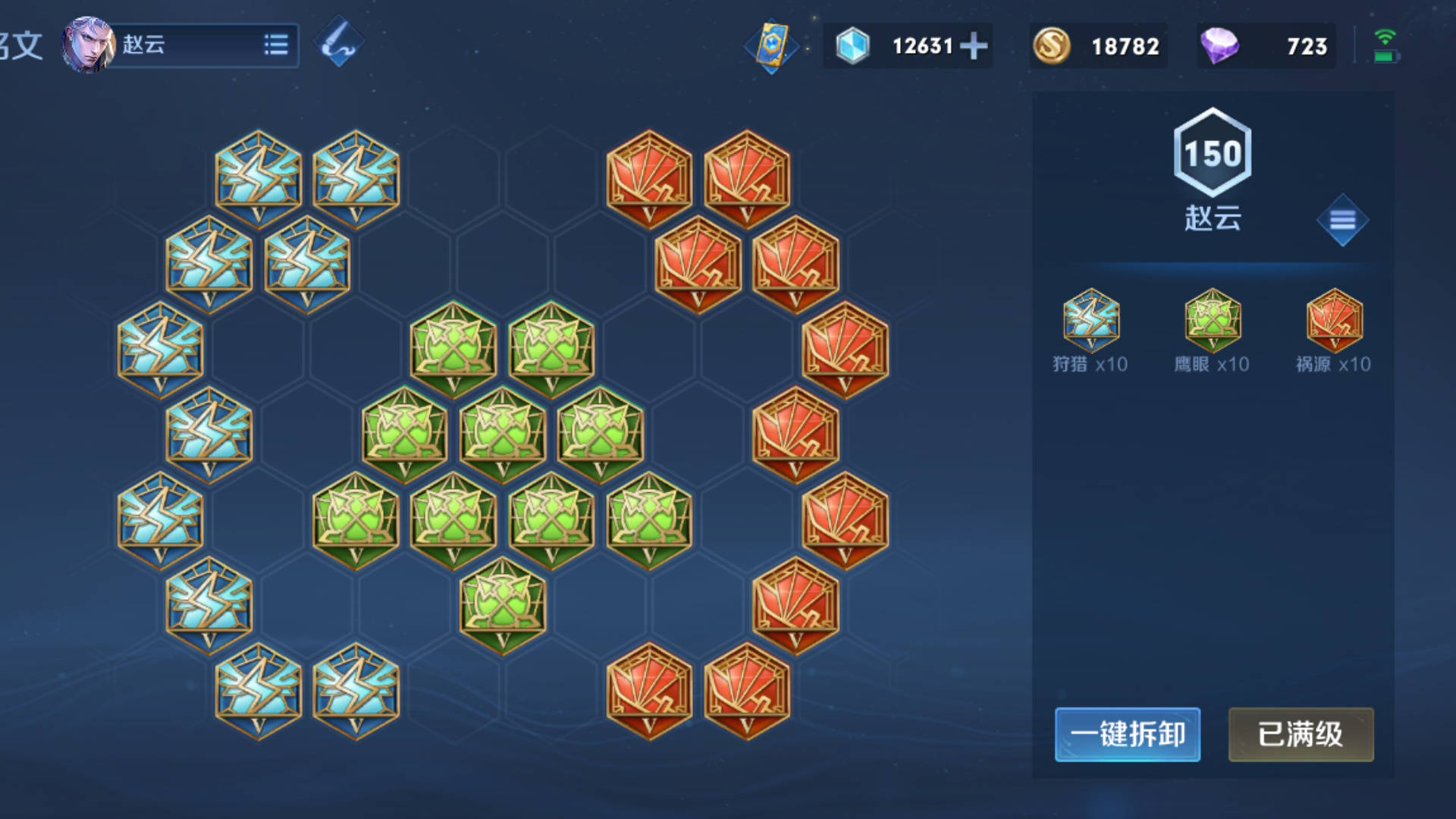 铠1万暴击出装与铭文搭配有哪些最佳选择? 铠1万暴击出装与铭文搭配有哪些最佳选择?