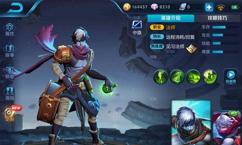 扁鹊最强铭文有哪些?如何选择适合的铭文? 扁鹊最强铭文有哪些?如何选择适合的铭文?