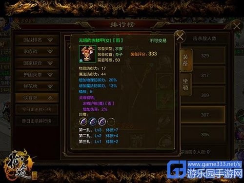 冰杖和冰心的最佳出装是什么？如何选择适合的装备？