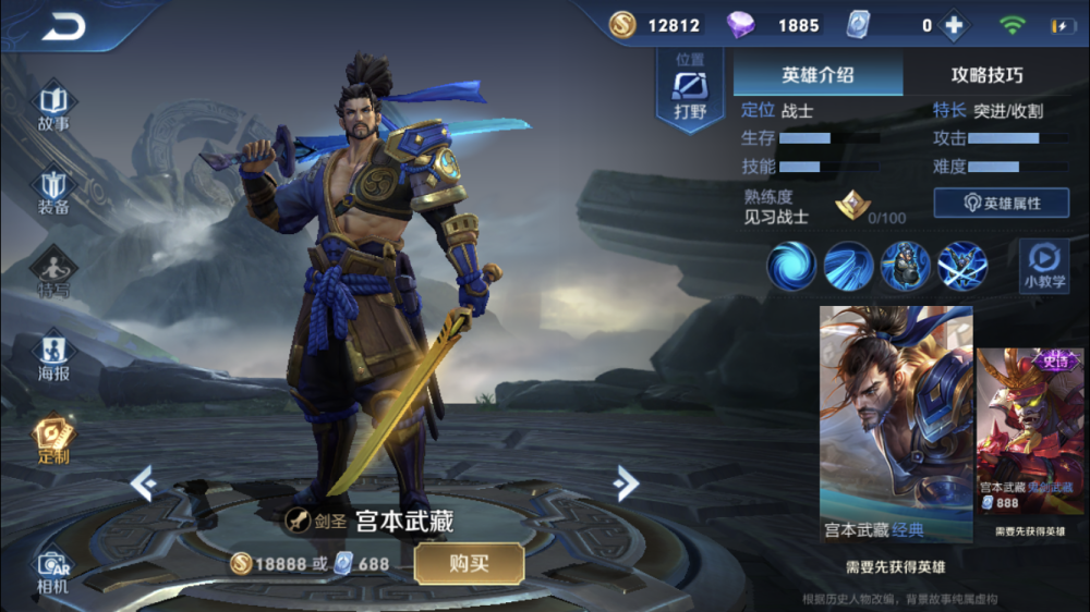 吕布在S29赛季的最佳出装和铭文选择是什么? 吕布在S29赛季的最佳出装和铭文选择是什么?