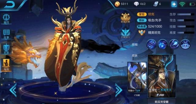 新赛季东皇回血出装有哪些？最强搭配是什么？