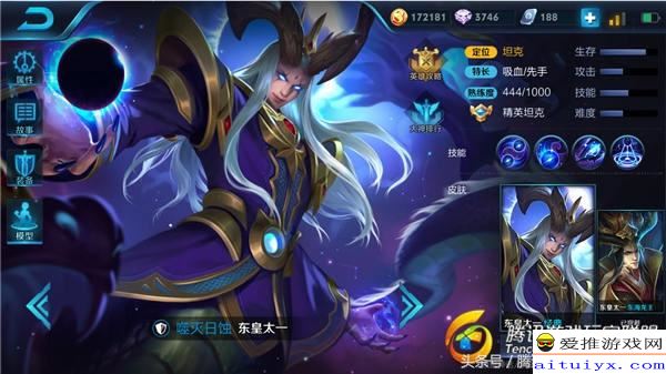 东皇太一纯肉出装有哪些推荐？如何选择最佳装备？