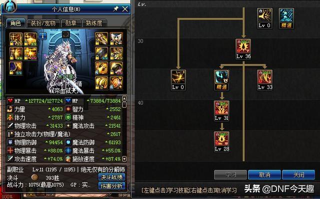 吕布超高爆发出装有哪些?如何选择最优装备提升输出? 吕布超高爆发出装有哪些?如何选择最优装备提升输出?