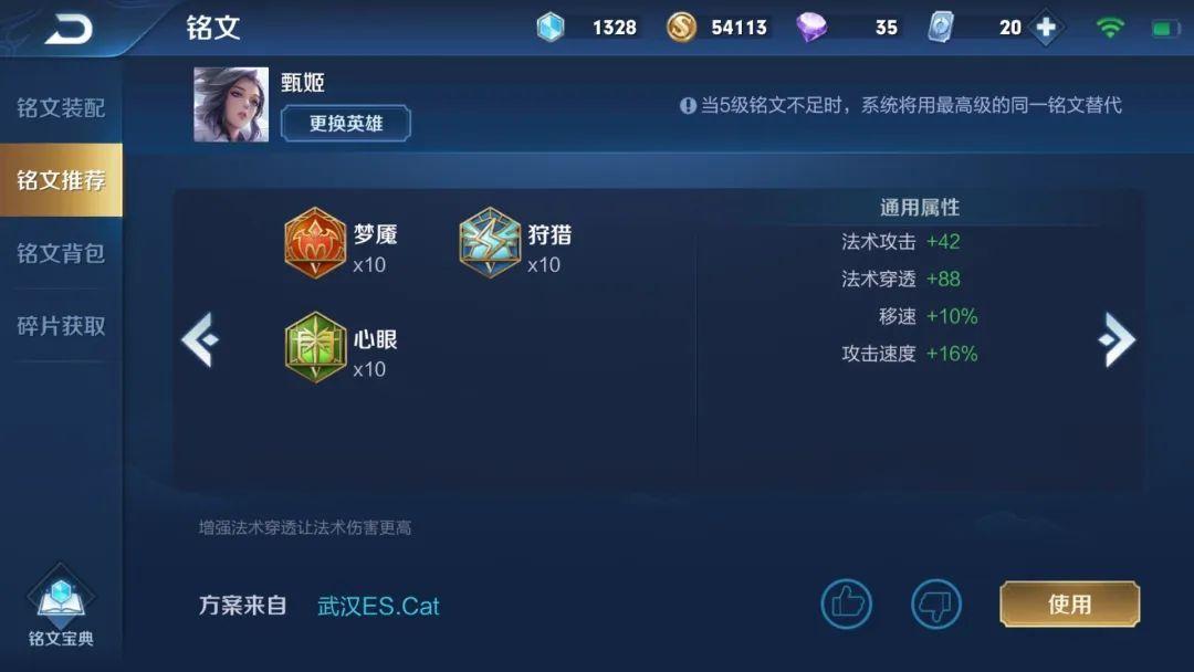 Dota2女王最佳出装是什么?如何选择合适的装备? Dota2女王最佳出装是什么?如何选择合适的装备?