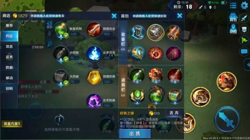 边境突围英雄出装有哪些变态选择？如何搭配才能提升战斗力？