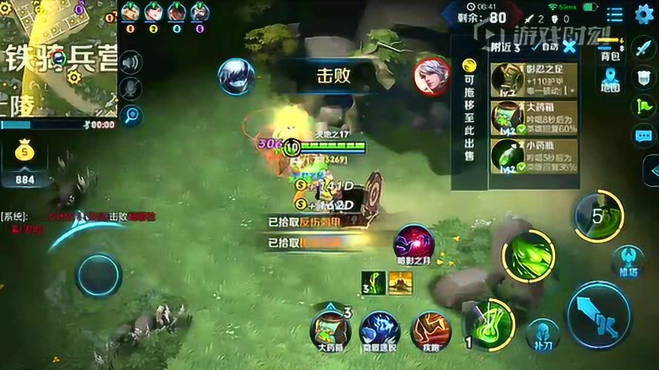 边境突围百里守约如何出装？最佳装备推荐是什么？