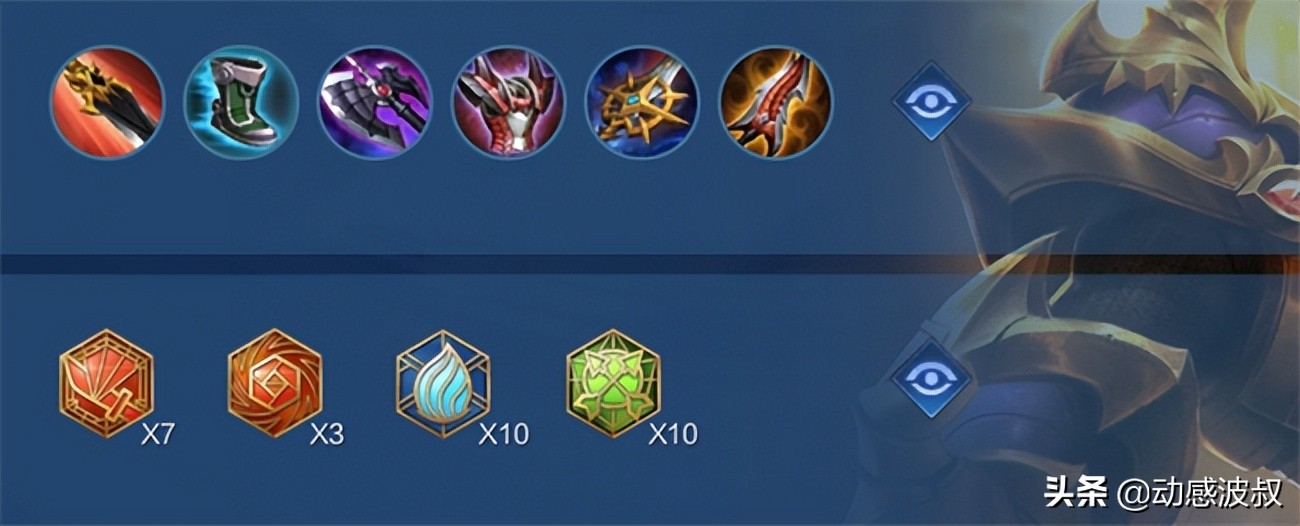 34赛季典韦最强出装与铭文有哪些？如何选择最佳搭配？