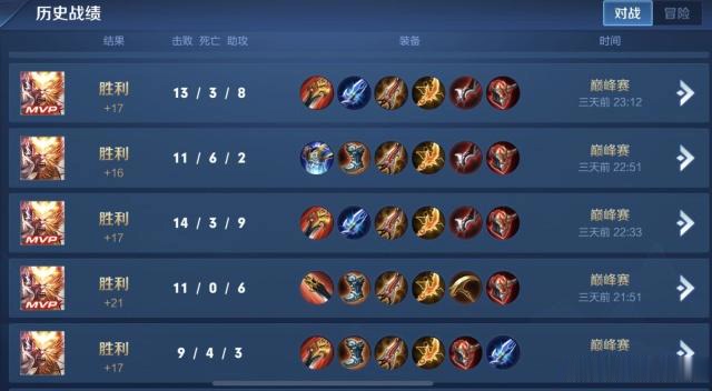 国服第一曜最强出装是什么?如何选择最佳装备? 国服第一曜最强出装是什么?如何选择最佳装备?