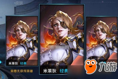 米莱狄铭文和出装搭配有哪些技巧？如何选择最优组合？