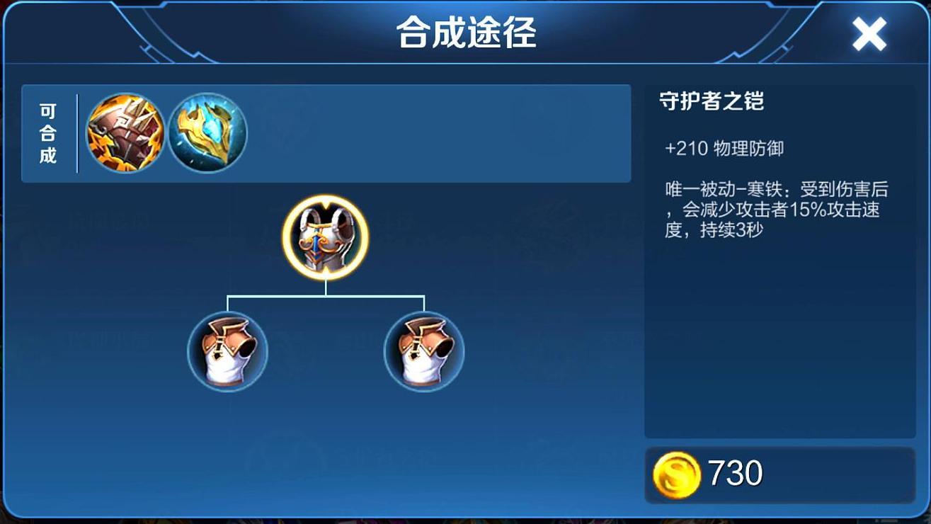 万爆铠最强出装与铭文搭配是什么?如何选择最优组合? 万爆铠最强出装与铭文搭配是什么?如何选择最优组合?