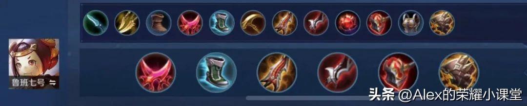 虞姬出装装备推荐有哪些？铭文选择应注意什么？