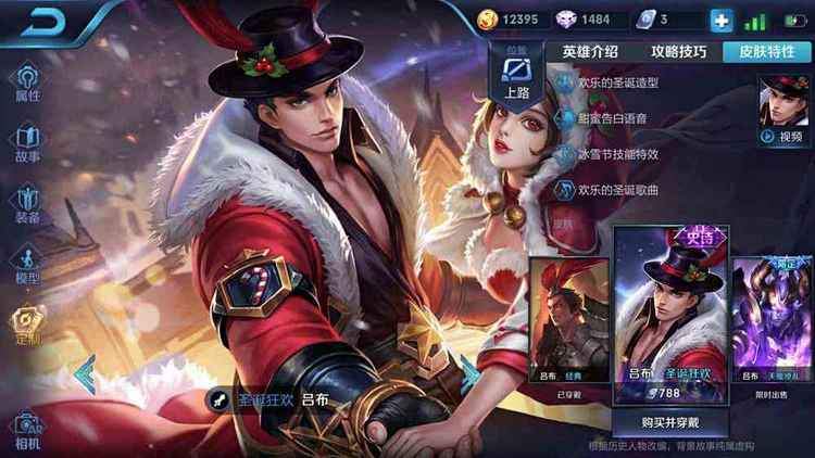 对抗路吕布如何出装?最佳装备推荐是什么? 对抗路吕布如何出装?最佳装备推荐是什么?