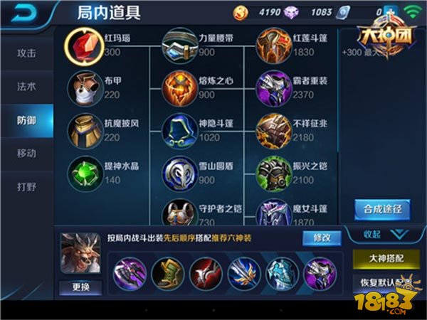 永恩半肉半输出出装攻略是什么？如何选择装备搭配？