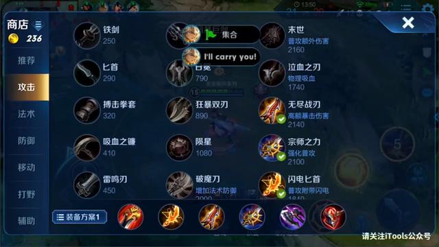 吕布真伤最高的出装有哪些?如何选择最优装备? 吕布真伤最高的出装有哪些?如何选择最优装备?