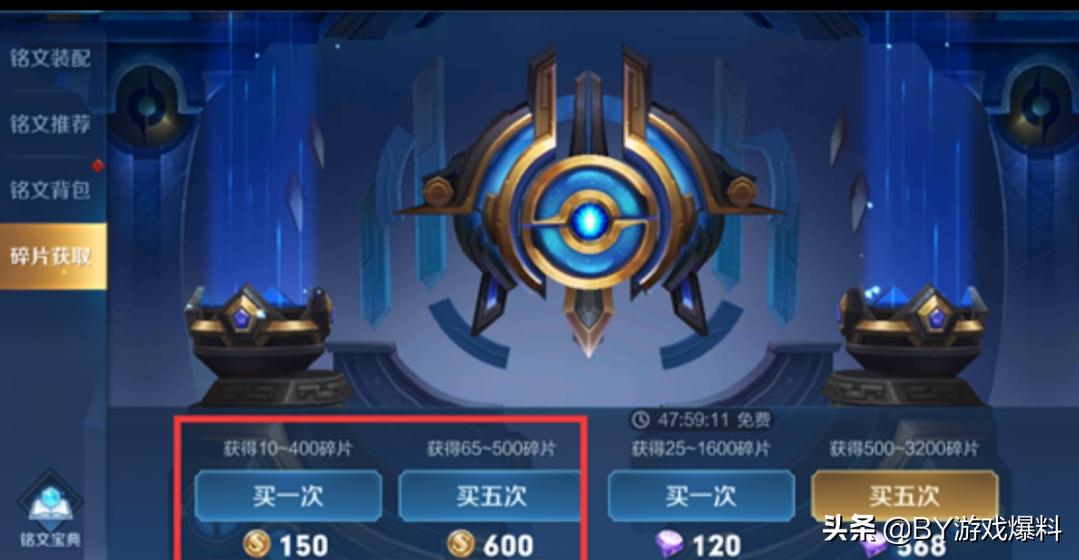 王者荣耀曜如何出装？最佳铭文搭配是什么？