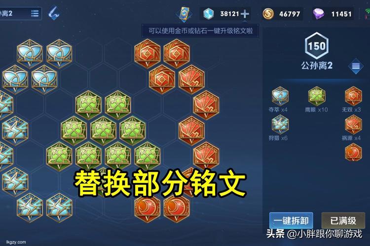 适合所有英雄的万能铭文有哪些?如何选择最优铭文搭配? 适合所有英雄的万能铭文有哪些?如何选择最优铭文搭配?