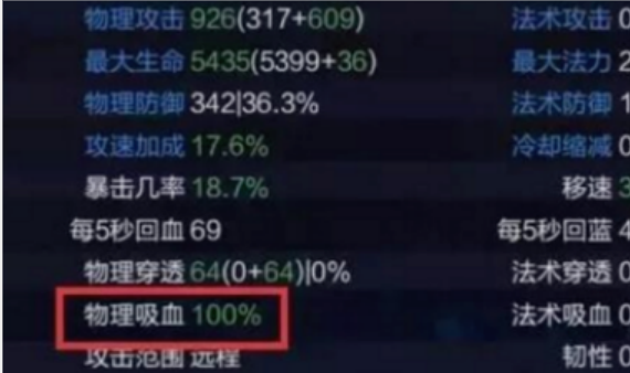 铠的出装如何实现一刀8000伤害？最佳装备推荐是什么？