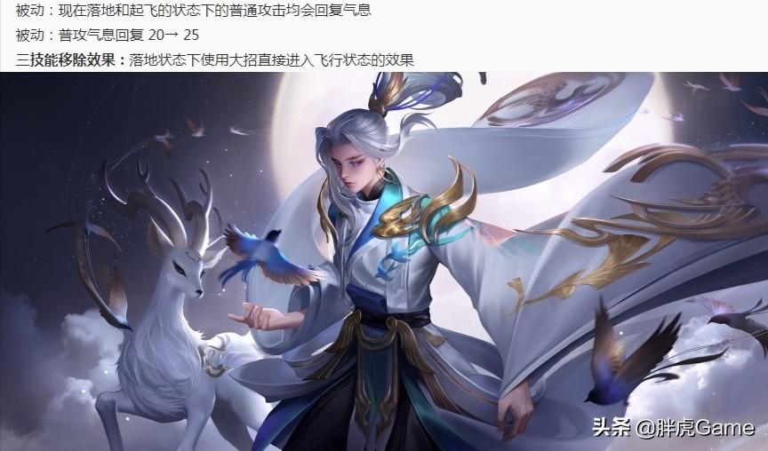 墨子肉刀出装如何选择？最佳搭配是什么？