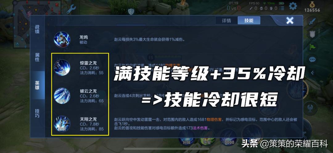 国服第一赵云的最佳出装是什么？如何选择适合的装备？