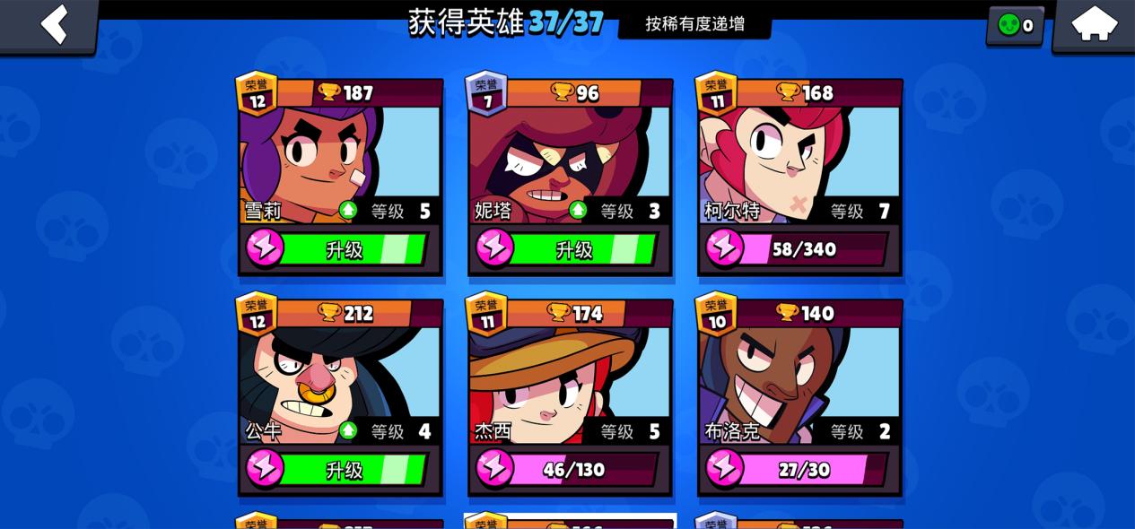LOL英雄难度官方排行是什么？如何选择适合自己的英雄？
