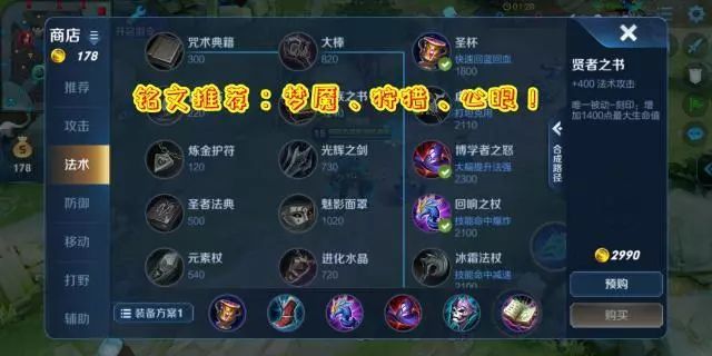 墨子出装选择有哪些？如何提高抗打能力？