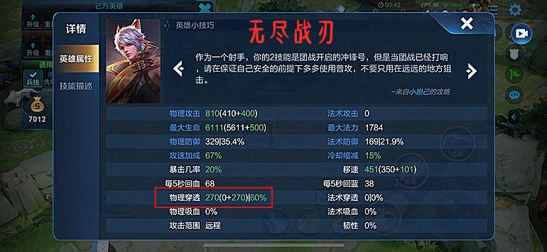 百里守约出装推荐有哪些？如何选择最佳装备提升战斗力？