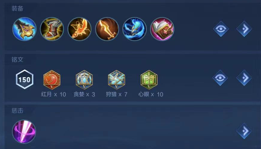 司空震最强出装与符文搭配是什么？如何选择最佳组合？