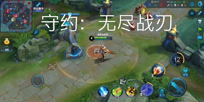 百里守约打野出装与铭文选择有哪些技巧？