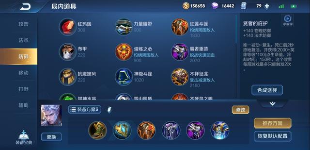 凯皇最强出装是什么?一万暴击如何实现? 凯皇最强出装是什么?一万暴击如何实现?