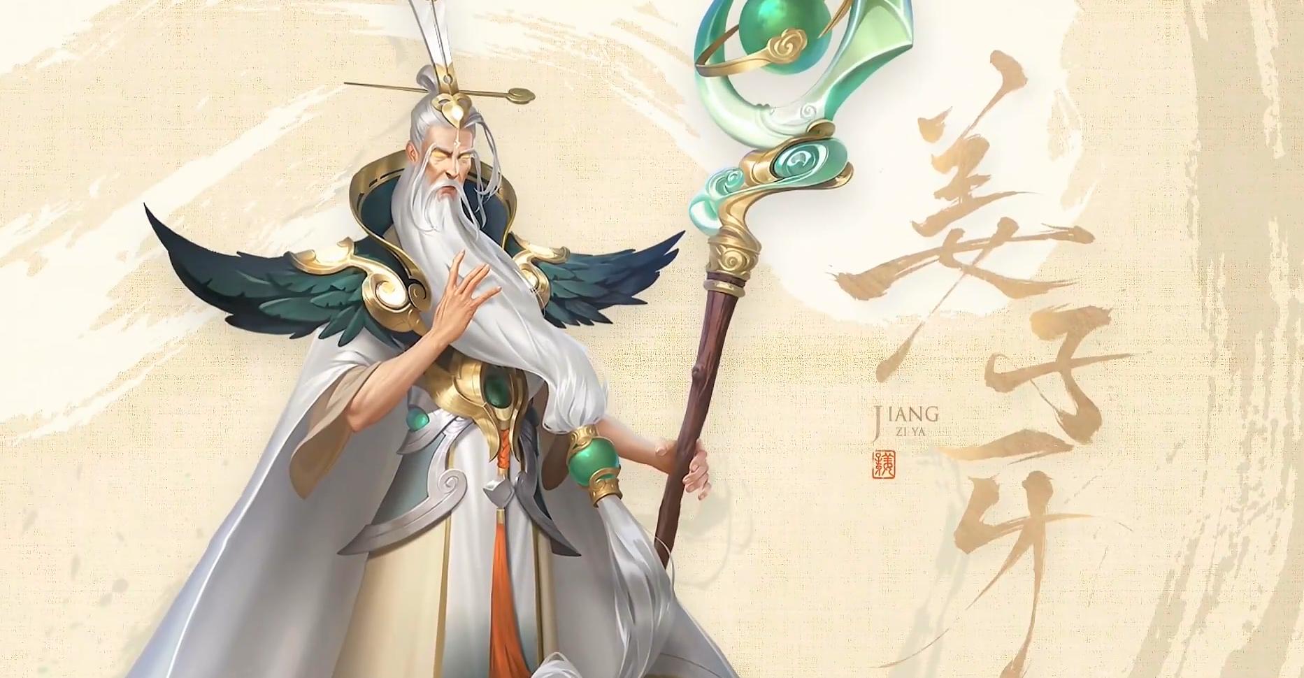 夫赖司空震的最佳出装和铭文搭配是什么？