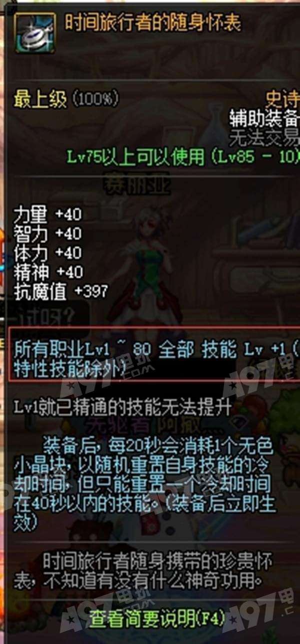 正义天使秒人出装有哪些推荐？如何选择最佳装备？