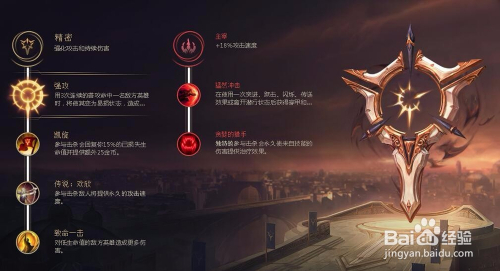 老鼠辅助天赋如何选择?最新出装推荐是什么? 老鼠辅助天赋如何选择?最新出装推荐是什么?