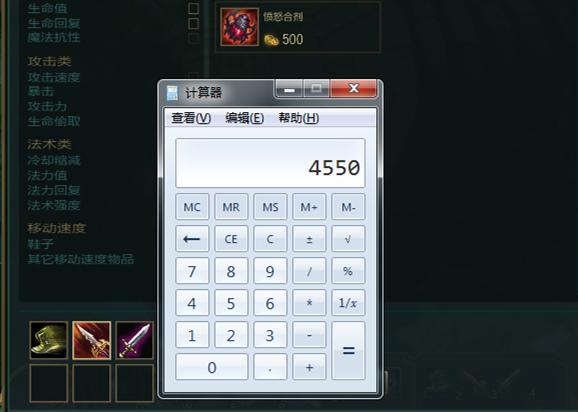 鳄鱼穿甲出装有哪些推荐？如何选择最佳装备？