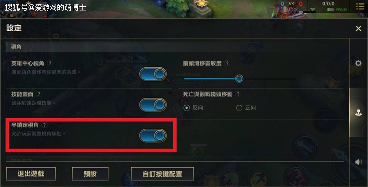 LOL初学者如何快速上手？有哪些实用技巧？