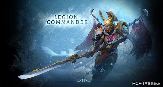 Dota军团指挥官最佳出装顺序是什么?如何根据局势调整装备?