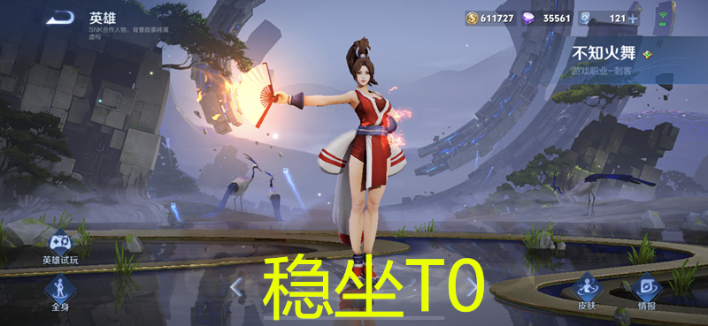 高端局为何不选干将莫邪?干将莫邪的优势在哪里? 高端局为何不选干将莫邪?干将莫邪的优势在哪里?
