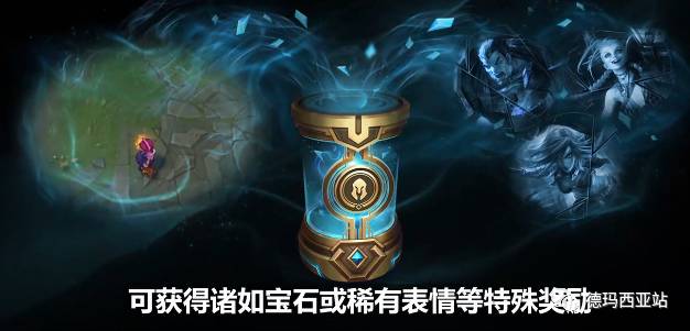 如何快速获得LOL蓝色精粹？有哪些有效的方法？