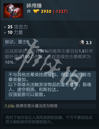 熊战士出装顺序是什么？如何选择最佳装备？