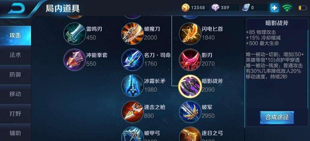 王小贱猴子出装教程有哪些技巧？如何选择最佳装备？