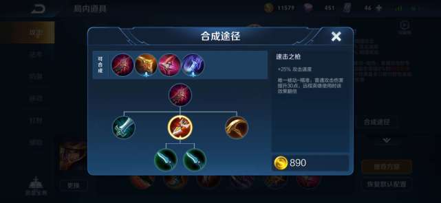后羿新出装有哪些推荐？如何选择最优装备？