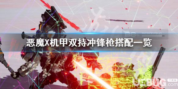 暗信吸血流出装如何选择？最佳搭配是什么？