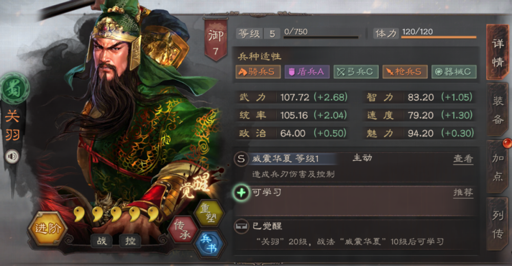 黄忠冰霜出装有哪些推荐？如何选择最佳版本？