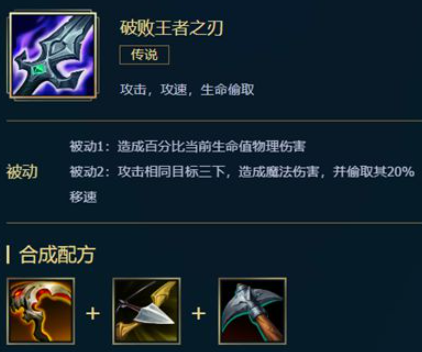 卡莎新版本最强出装有哪些？如何选择最佳装备？